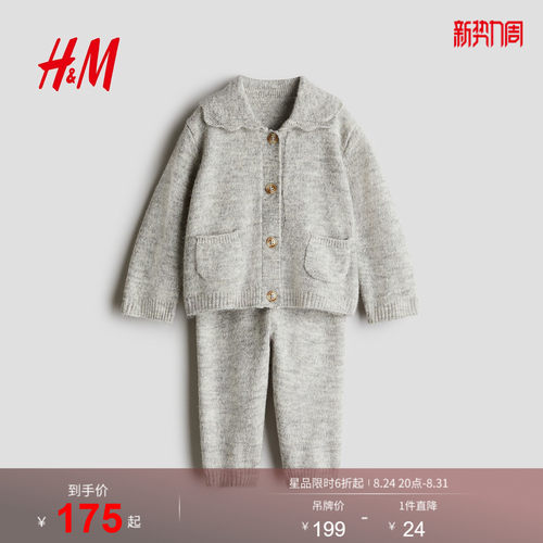 商场同款