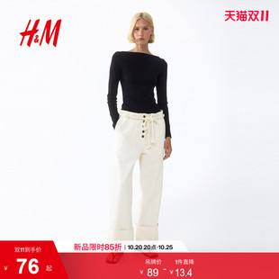 HM女装毛针织衫T恤一字领罗纹修身版长袖休闲时尚条纹上衣1328441