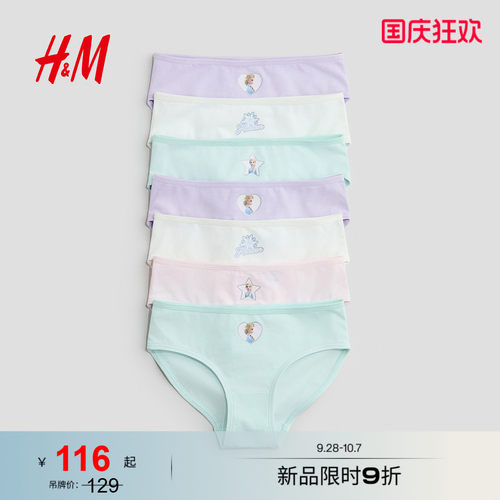 商场同款
