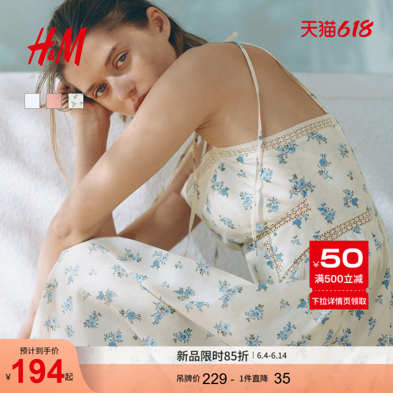 HM女装连衣裙2026夏季新款碎花吊带约会穿搭绑结肩带裙1333419