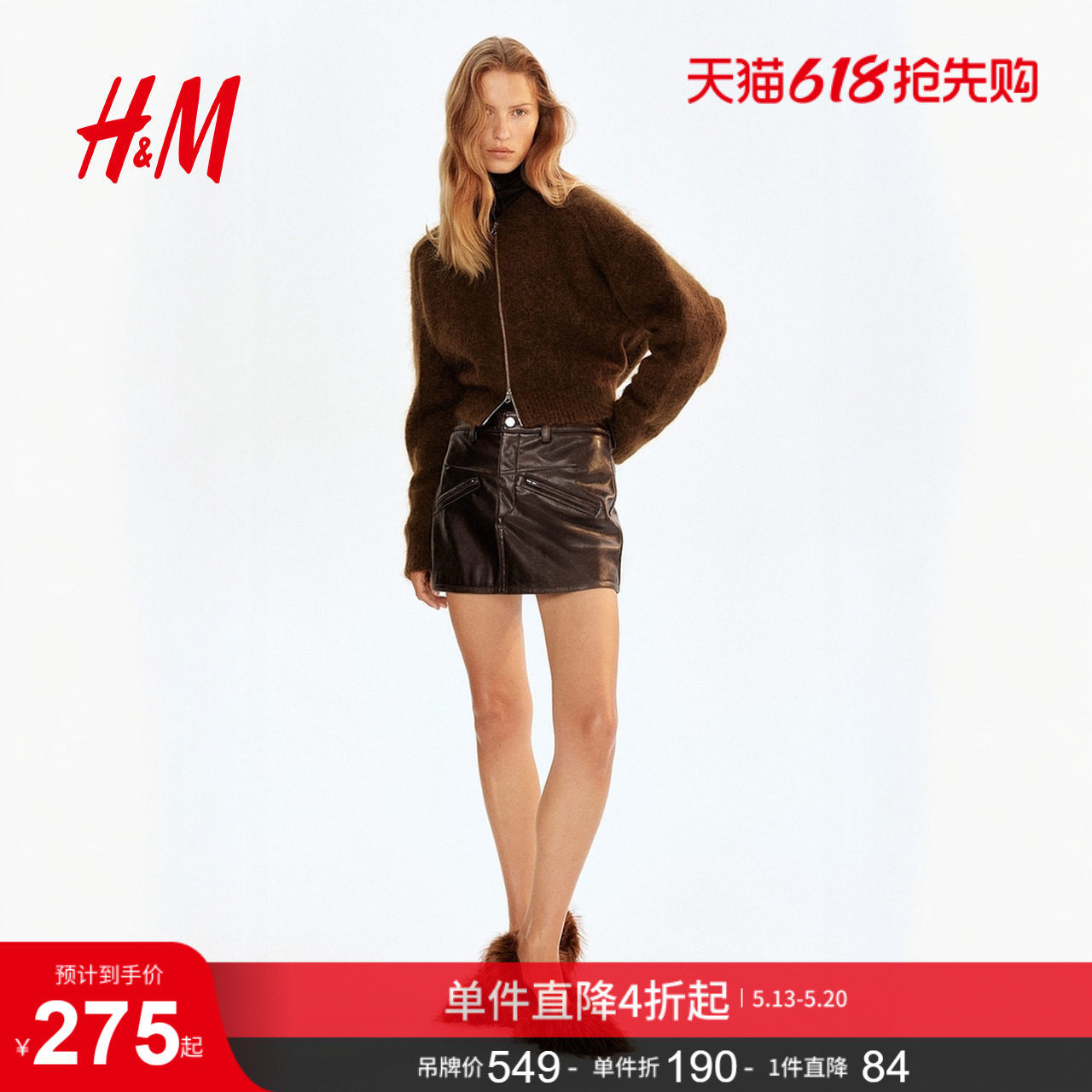 HM女装毛针织衫V领马海毛混纺宽松拉链开衫1310686