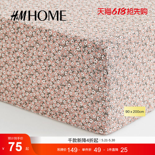 家居用品床罩印花防尘罩床垫套