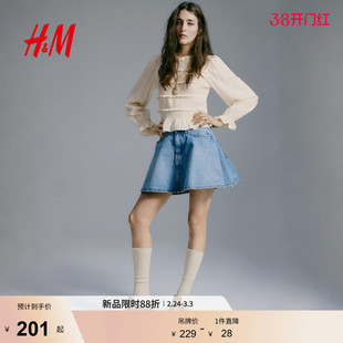 HM女装衬衫2026春季新款木耳边潮流时尚通勤衣身缩褶上衣1320658