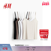 春季 时尚 休闲柔软修身 HM女装 V领无袖 吊带上衣女1080623