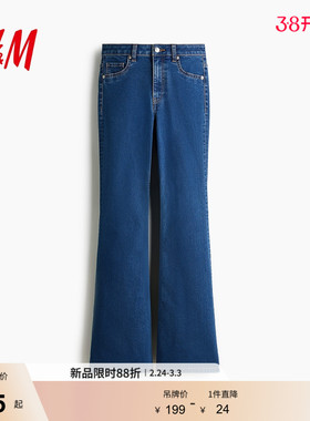 HM2026春季新款女装高腰喇叭牛仔裤1109636