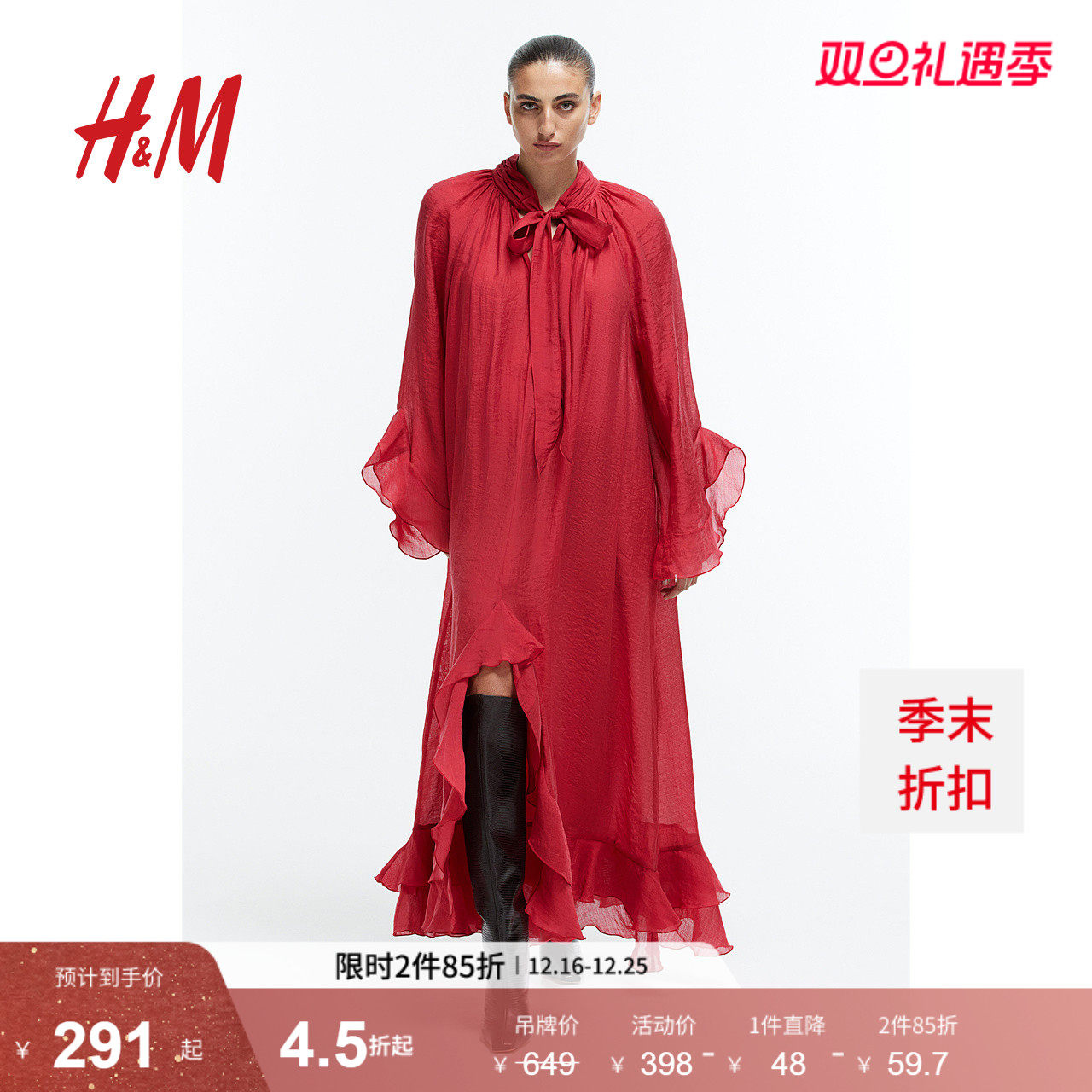 HM女装连衣裙2025冬季新款领口蝴蝶结系带荷叶边气质长裙126