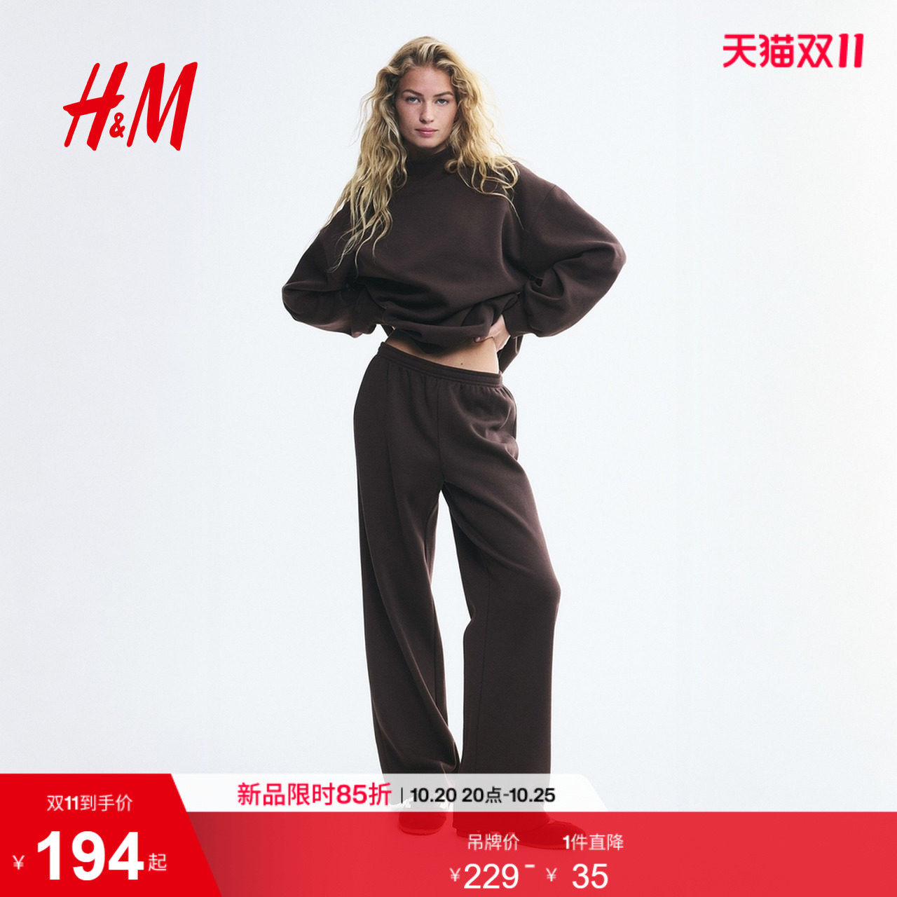 HM女装套装2026秋季新款2件式卫衣加绒休闲运动风休闲套装13