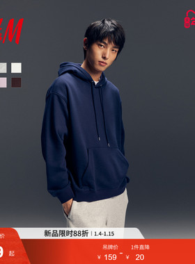 HM男装卫衣冬季装加绒情侣户外落肩宽松红色新年连帽衫0970819