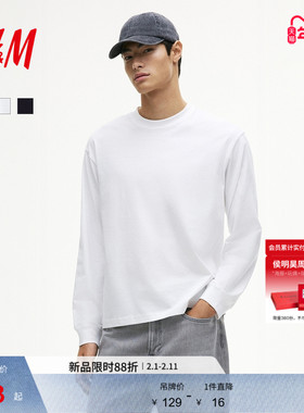 HM男装T恤冬季宽松版型长袖内搭汗布上衣打底衫1302376