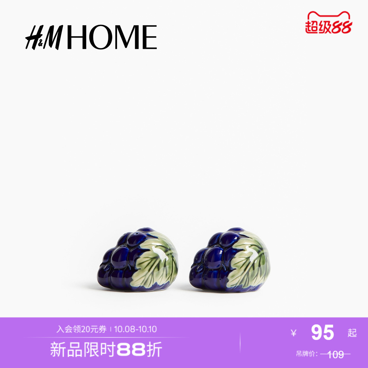 商场同款