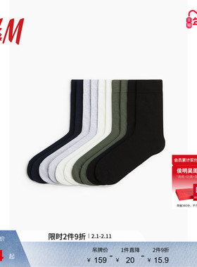 HM男士冬季10对装四季通用柔软舒适休闲针织袜1007333
