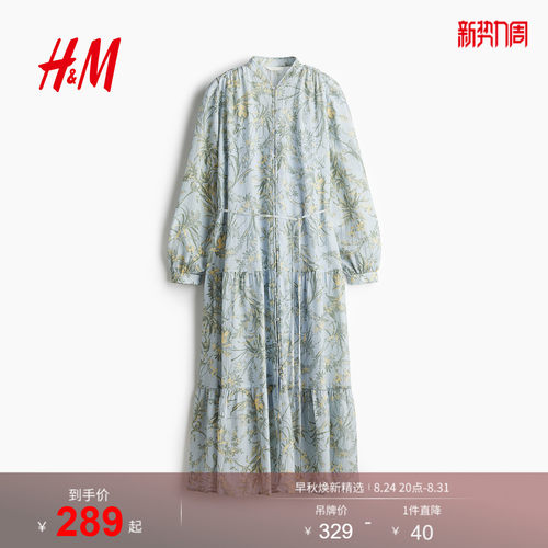 商场同款