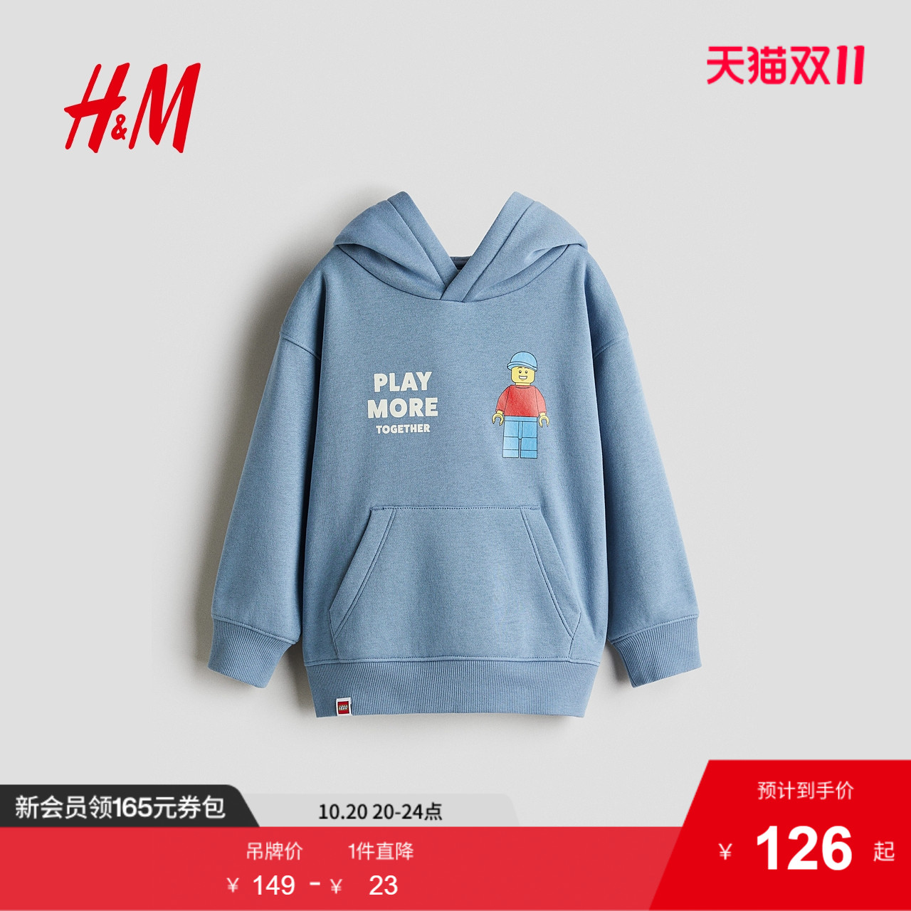 商场同款