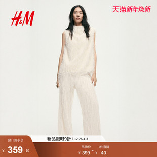 裤 直筒优雅流苏长裤 子2025冬季 晚宴礼服时尚 1320705 新款 HM女装