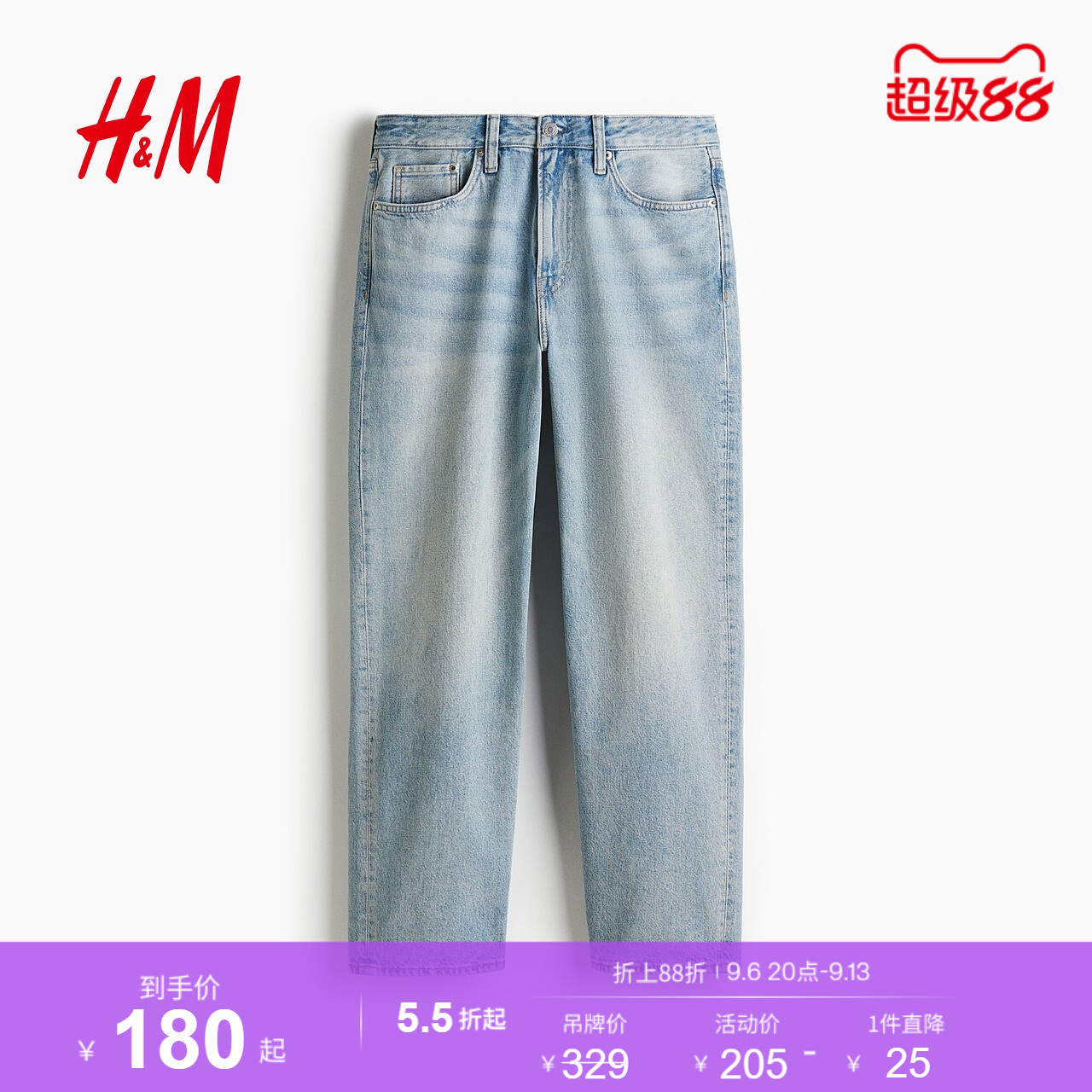 HM男装牛仔裤夏季中腰阔腿黑色棉质宽松直筒休闲裤0979945图片