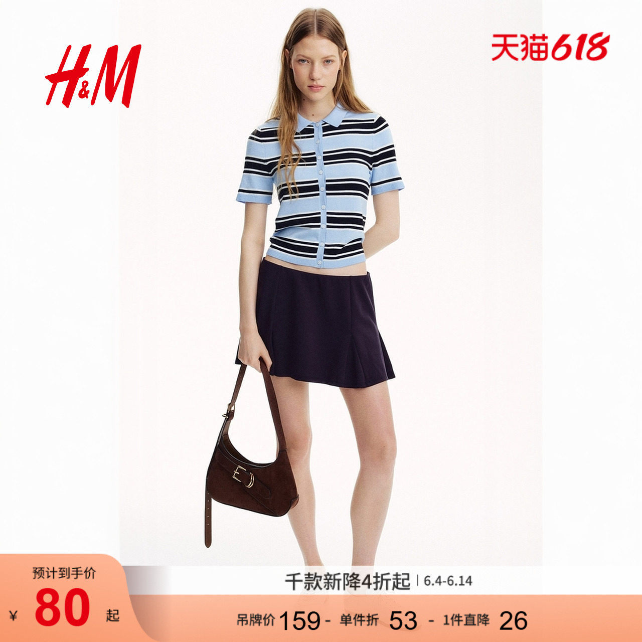 HM女装毛针织衫夏季短袖翻领条纹单排扣开衫1289642
