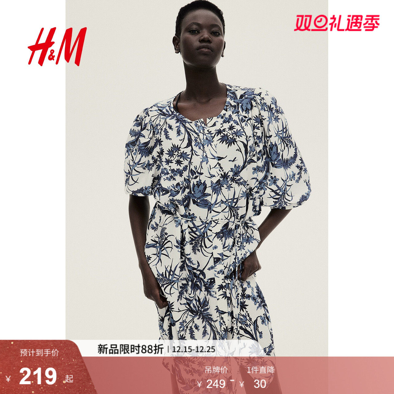 HM女装连衣裙2025冬季新款欧若风泡泡袖设计感碎花连身裙127