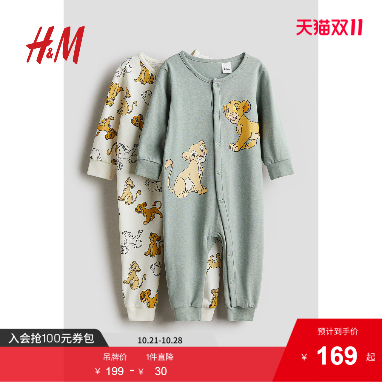 商场同款