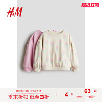 HM童裝女童衛(wèi)衣2件裝2025夏季新款套頭圓領(lǐng)泡泡長袖上衣1246616