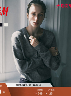 HM女装毛针织衫2025冬季新款气质上部配纽扣套衫保暖毛衣1295276