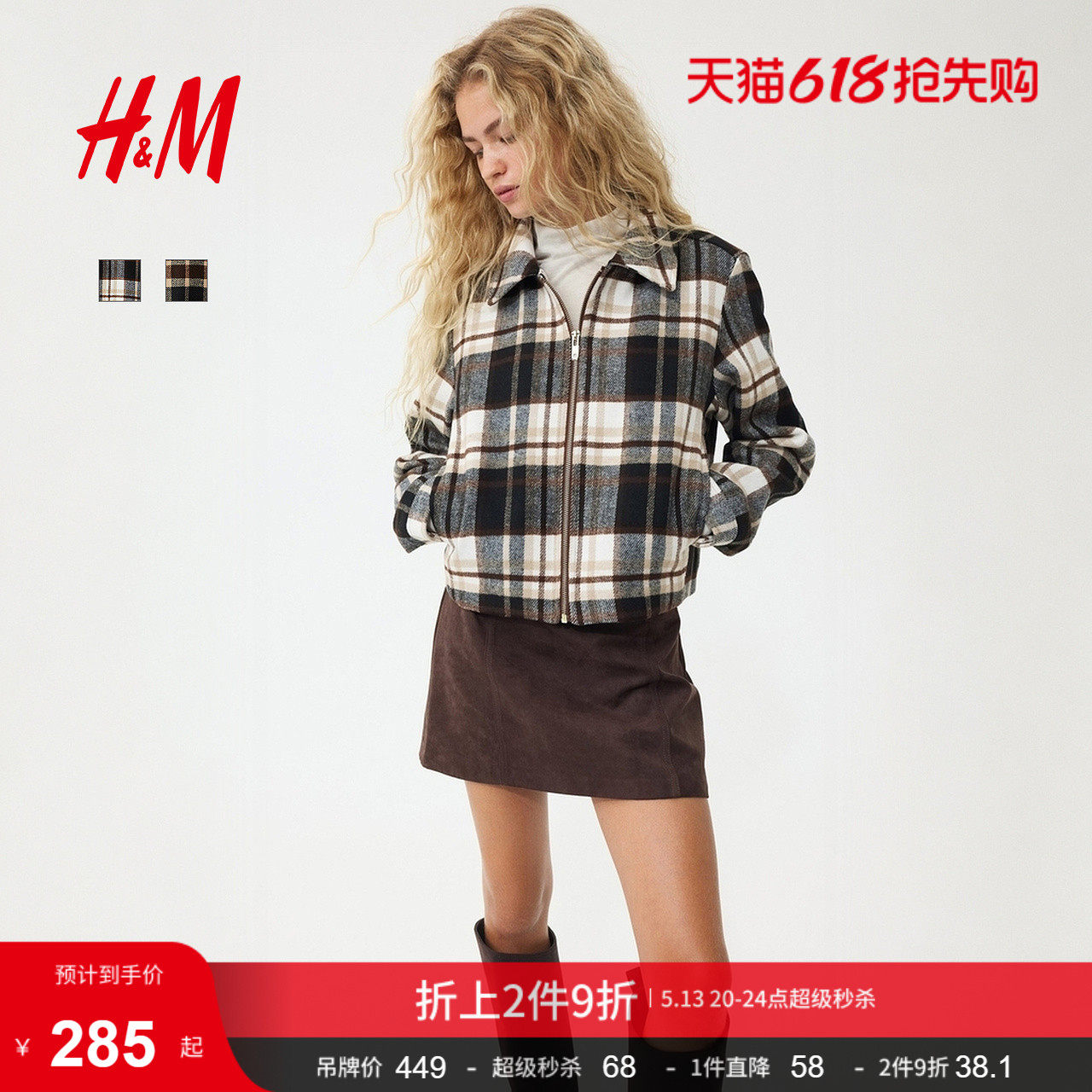 HM女装短外套翻折领英伦风衬衫式格纹夹克1298605