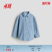型纹理棉质衬衫 HM童装 帅气宽松版 春季 1289753 儿童男童衬衫