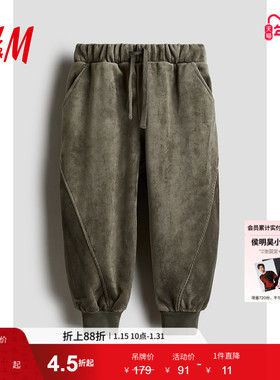 HM男童休闲裤冬季冬新款罗纹丝绒慢跑裤1243010