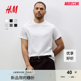 女装 透气圆领短袖 HM男装 T恤秋季 0685816 运动上衣短袖 内搭打底衫