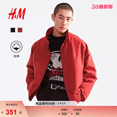 户外出游宽松保暖拉链开衫 新款 外套1252117 棉服2026春季 HM男装