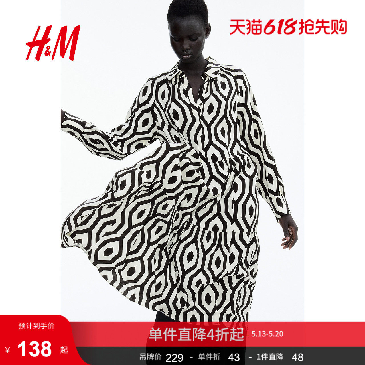 HM女装连衣裙夏季印花度假风衬衫式长裙长袖衬衫连衣裙126359