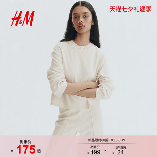 商场同款