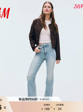 HM女装牛仔裤2026春季新款高腰喇叭时尚复古微紧身牛仔裤1109636