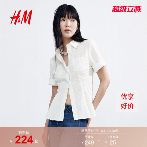商场同款