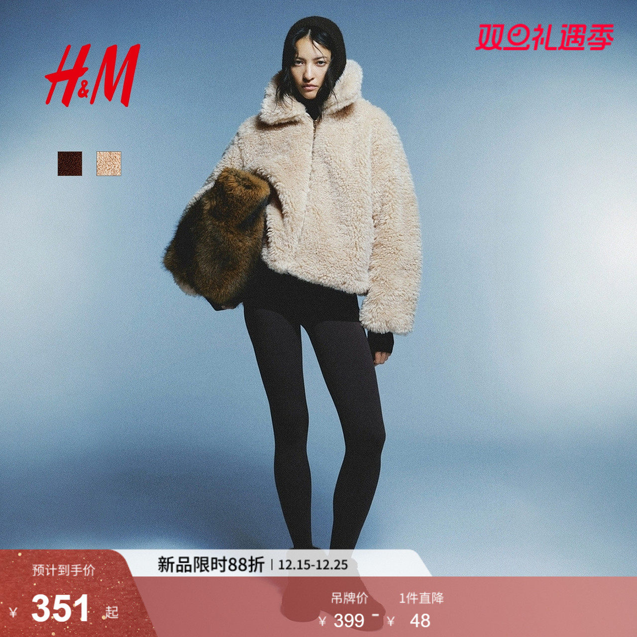 HM女装短外套2025冬季新款泰迪绒厚款保暖冬装拉链外套1310