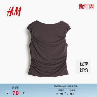 一字领褶皱修身 HM女装 款 垂坠盖袖 上衣1300538 T恤春季