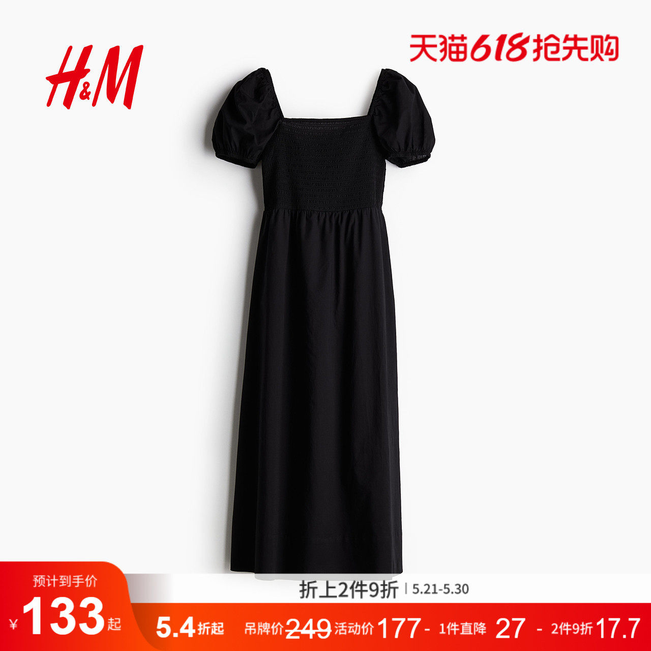 HM女装连衣裙夏季时尚休闲泡泡袖植物印花法式掐腰连衣裙12754