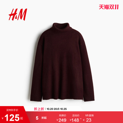 HM女装毛针织衫宽松打底衫高领内搭酒红色套衫高翻领上衣1294570