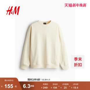 重磅宽松圆领套头情侣落肩袖 卫衣冬季 宽松卫衣1235553 女装 HM男装