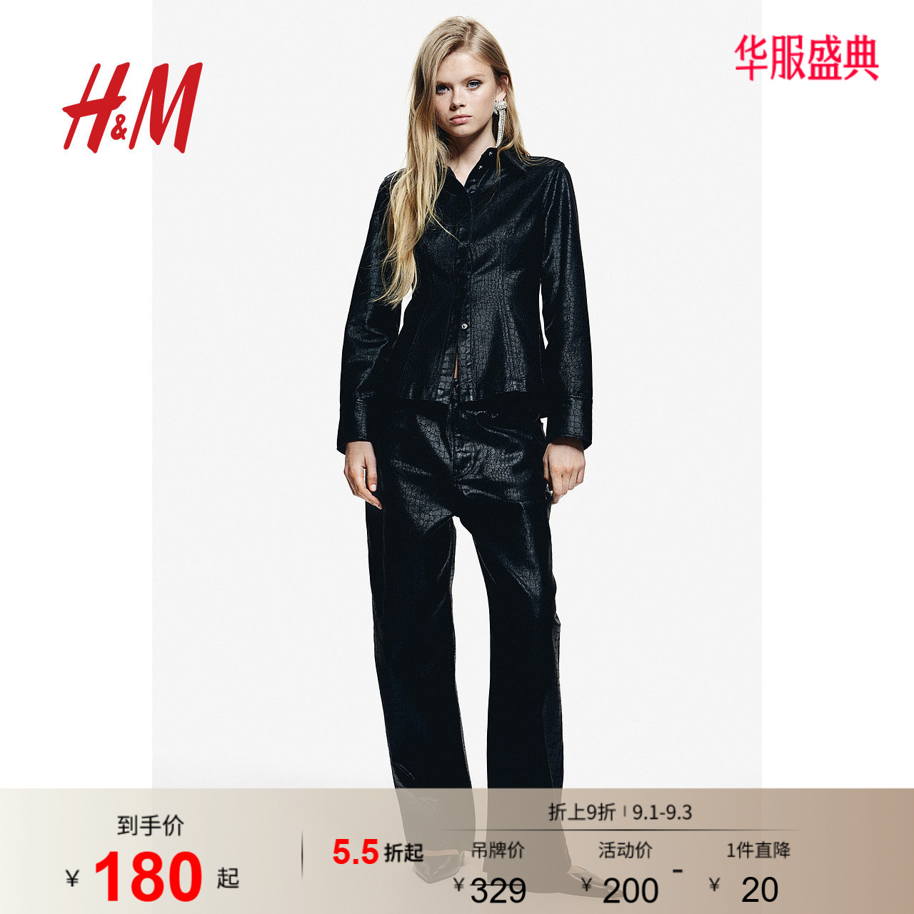 HM女装休闲裤夏季法式礼服低腰宽松版直筒通勤阔腿裤1246273图片