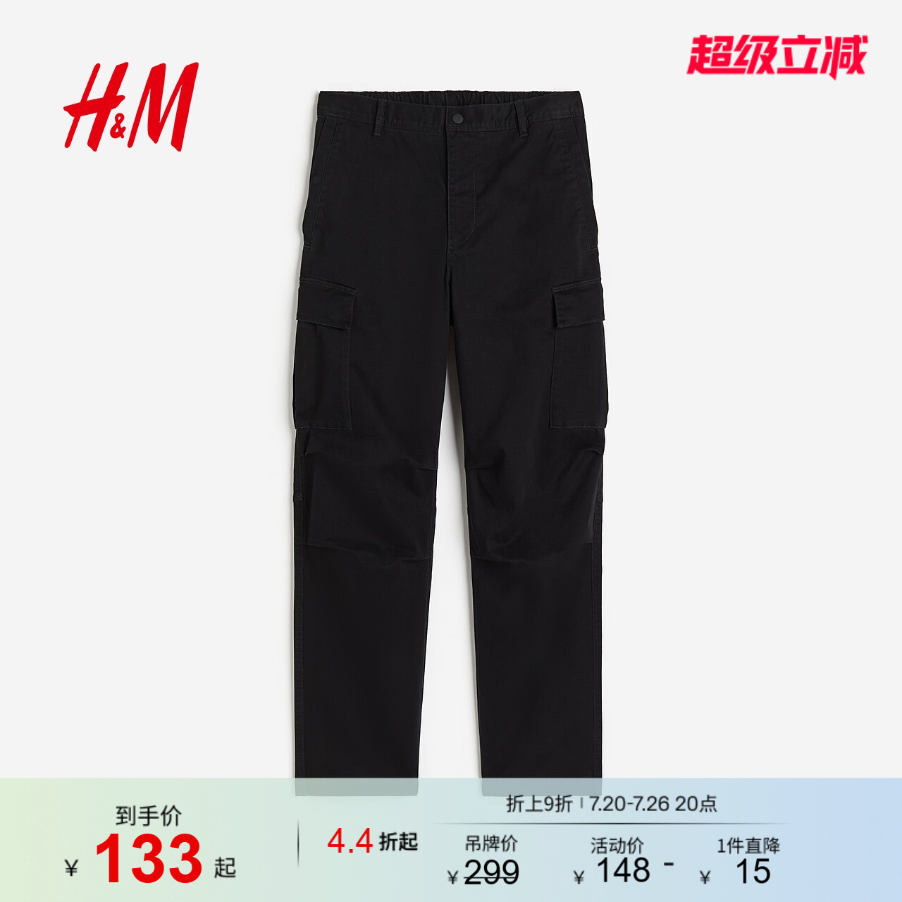 HM男装女装休闲裤夏季舒适斜纹棉布美式潮流工装裤1191680