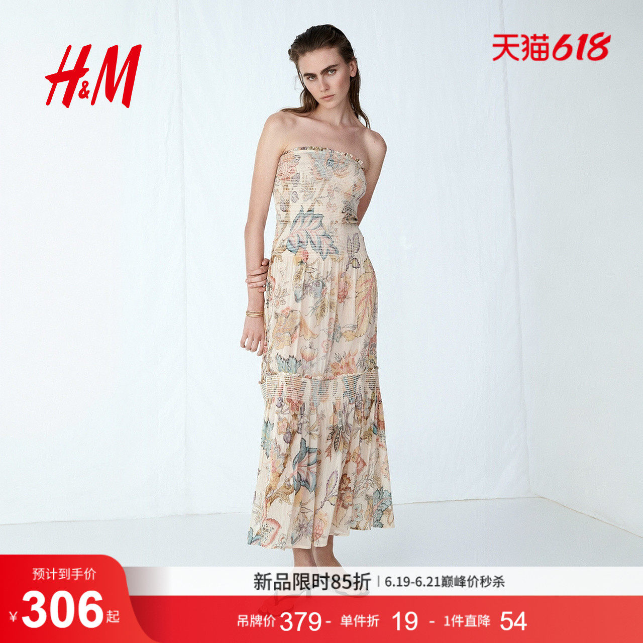HM女装连衣裙2026夏季新款气质浪漫度假缩褶抹胸连衣裙1338242