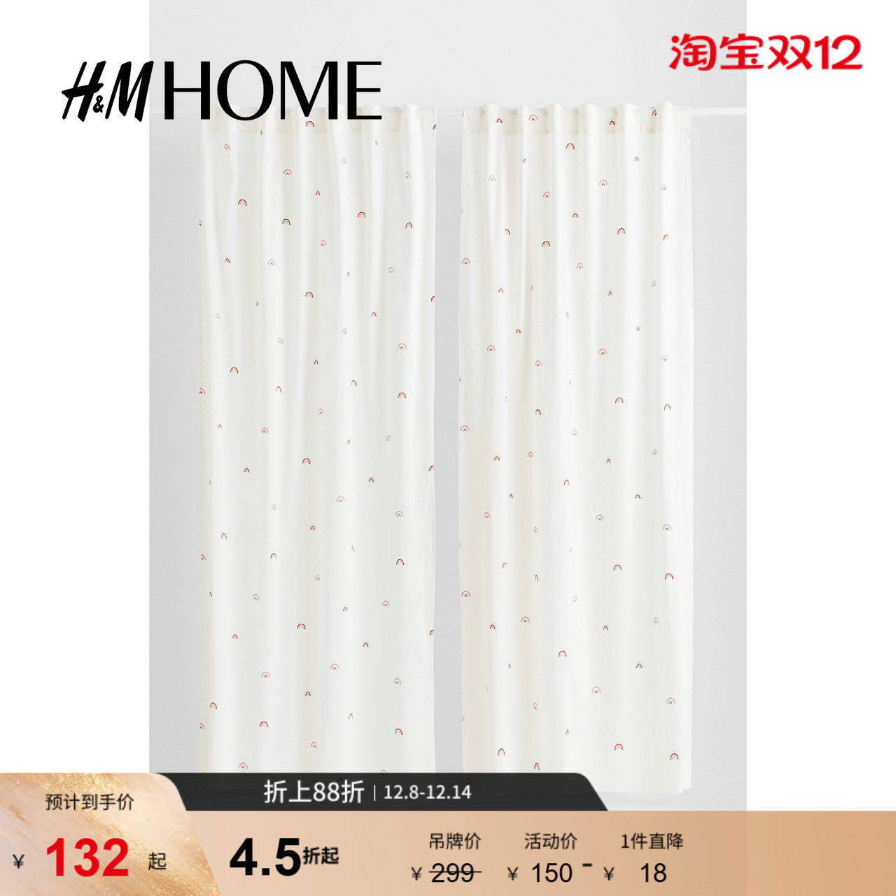 hmhome窗帘门帘卧室浴室