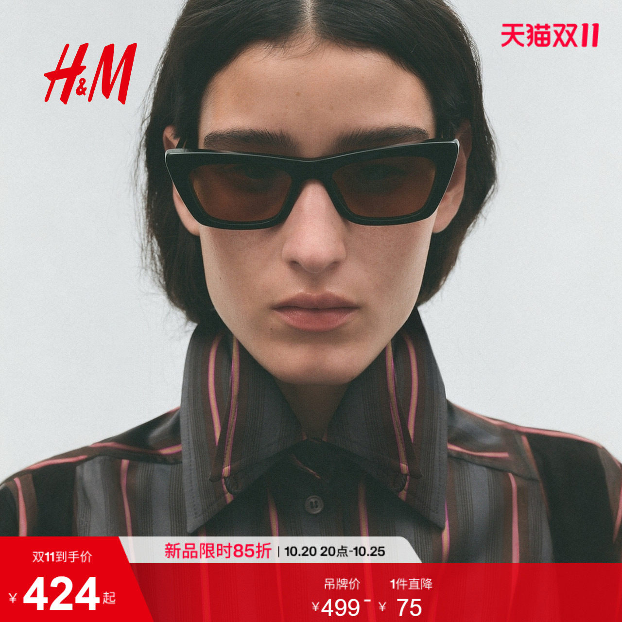 【H&M STUDIO】服饰配件时尚户外气质细长猫眼太阳镜1359233