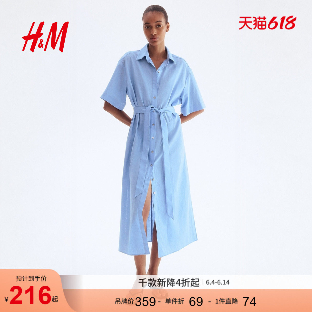 HM女装连衣裙夏季亚麻混纺衬衫式连衣裙1278042