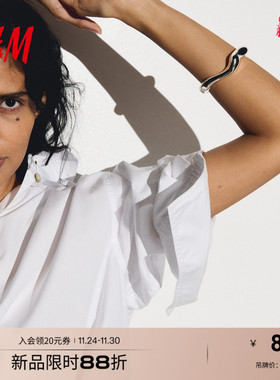 HM女士手镯2025秋季新款时尚不对称铰链手镯1302868