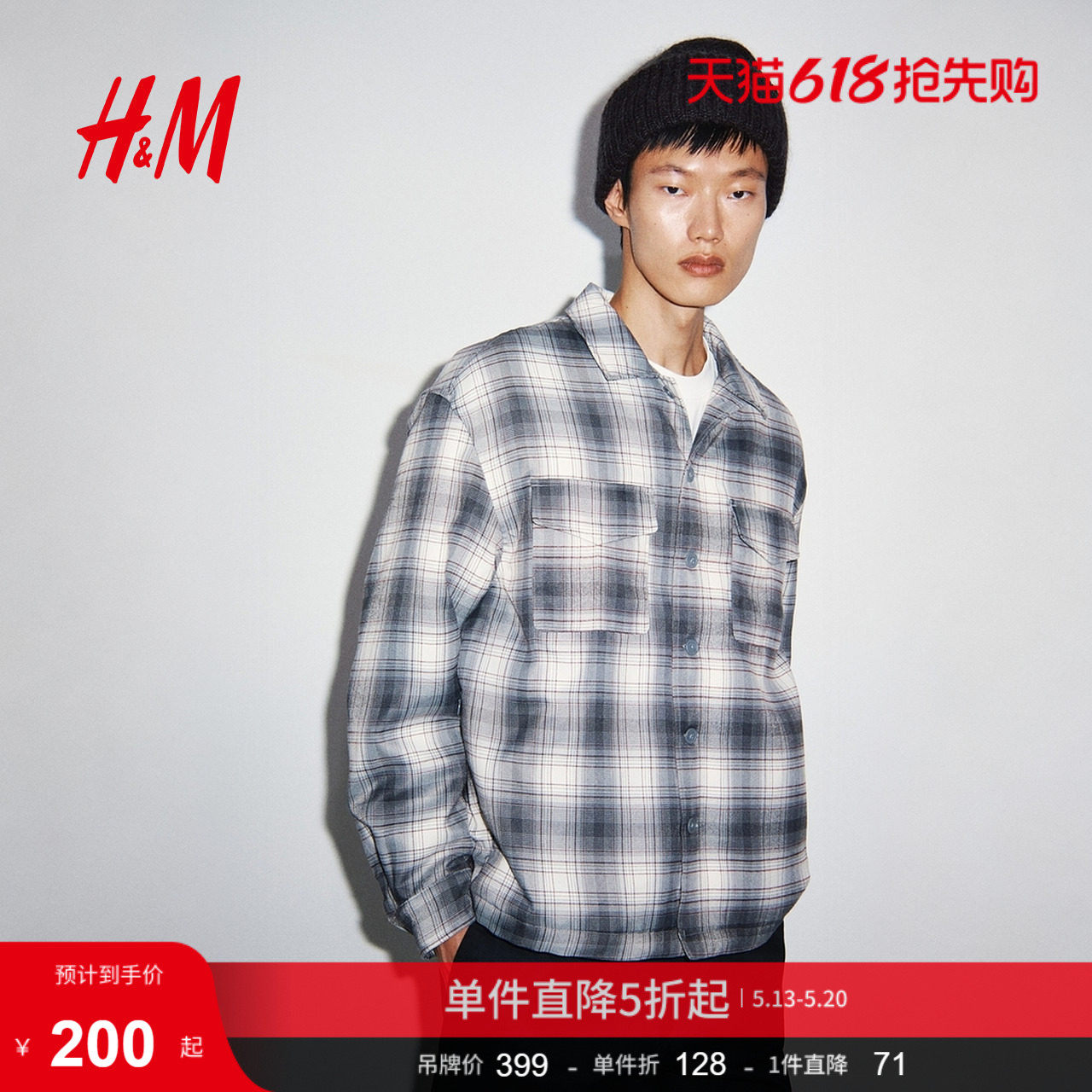 HM冬季男装夹薄棉外套式衬衫1317750
