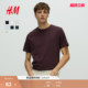 标准版 圆领内搭休闲简约打底衫 型潮流T恤0570002 T恤春季 HM男装