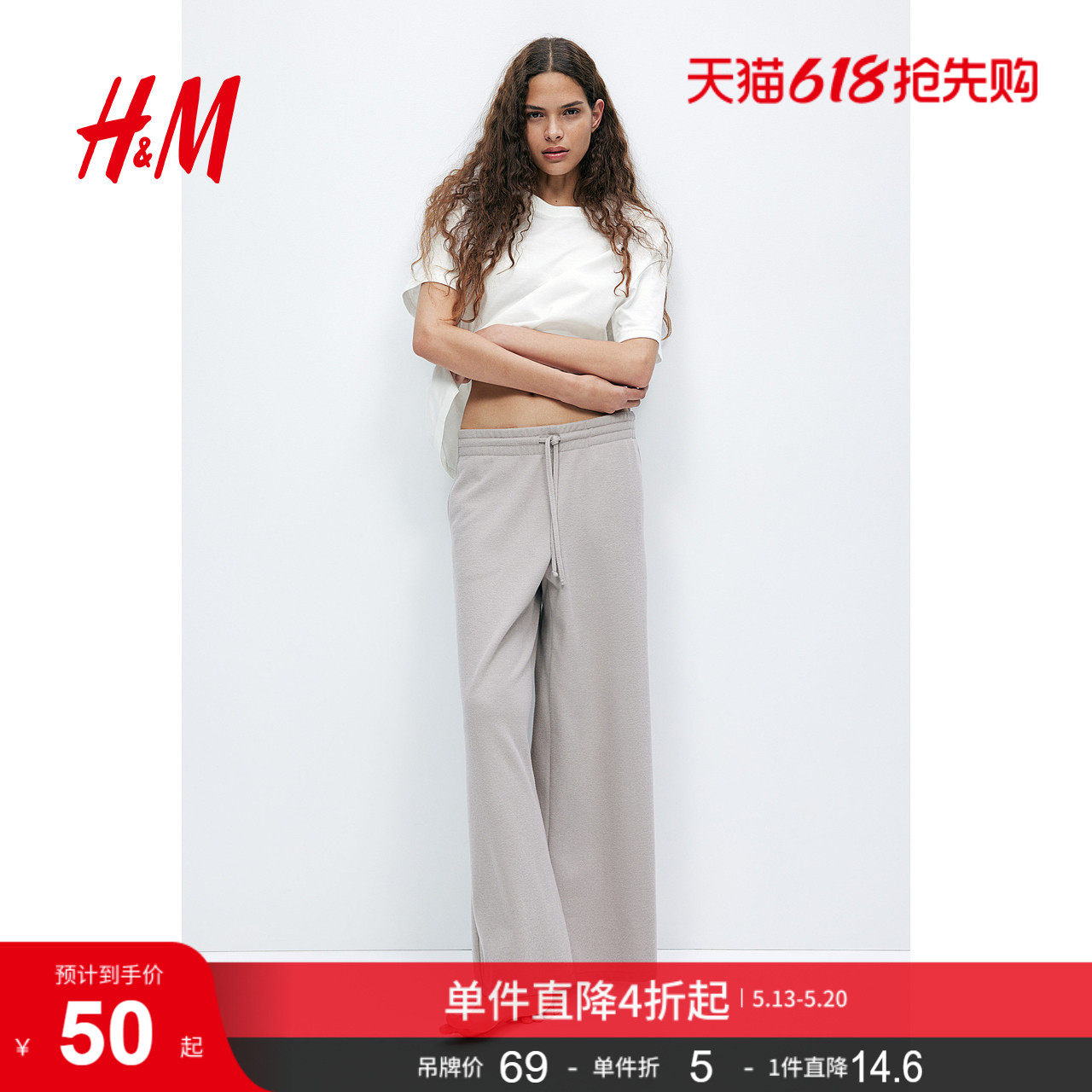 HM女士T恤夏季简约落肩大廓形T恤1212700