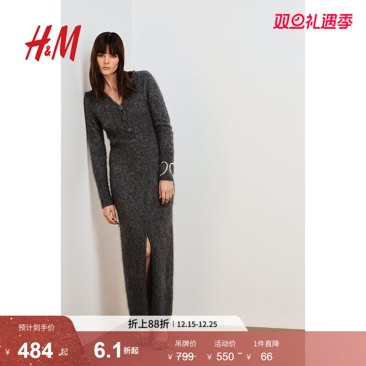 【致臻系列】HM女装连衣裙秋季马海毛混纺针织连身裙1267116