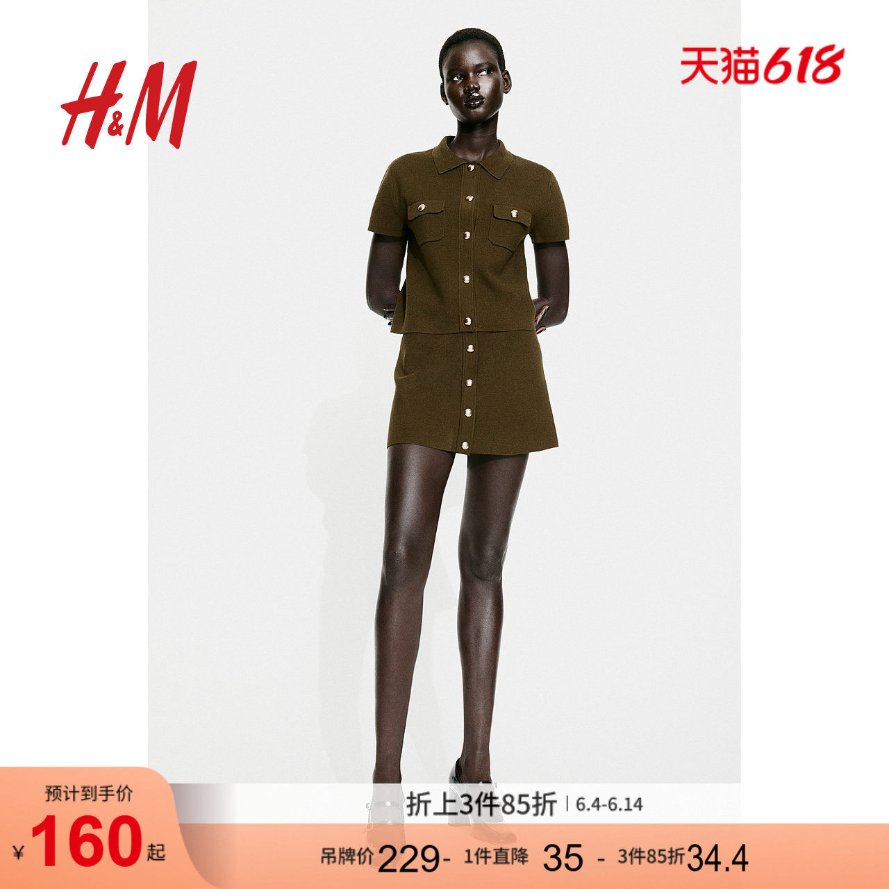 HM女装毛针织衫夏季修身时尚针织翻领短袖短款miu系开衫1255191
